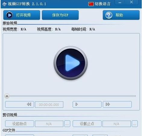 视频转换非凡软件站