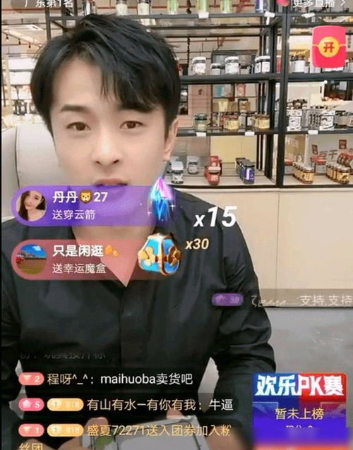 辛巴恭喜猫妹妹即将成为快手一姐,猫妹妹称太简单了