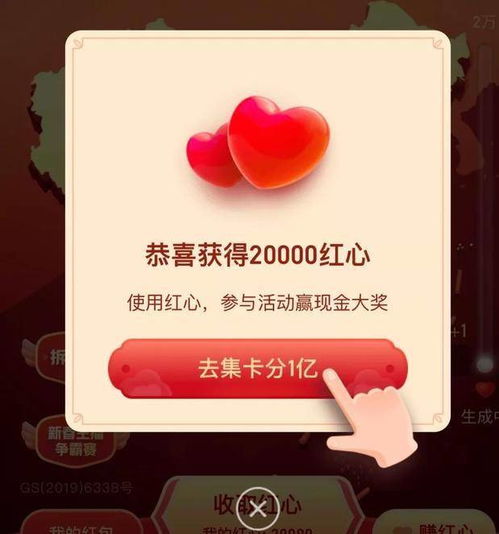 支付宝瓜分5亿,微博1亿,抖音5亿,今年的春节红包哪家强