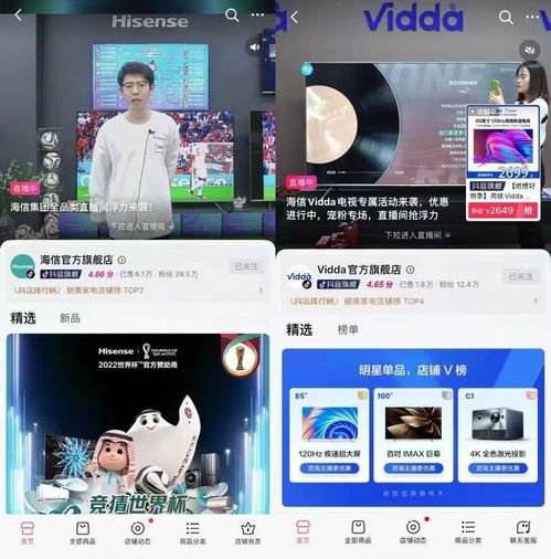 抖音头像怎么变成透明电商