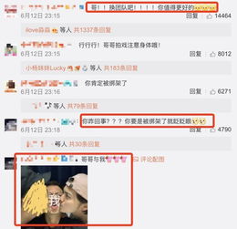 邓超鹿晗陈赫齐换相同头像超哥脸被亲变形小鹿一脸不情愿