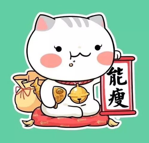 招财微信头像头像