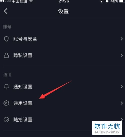 怎么把抖音设置的封面删除
