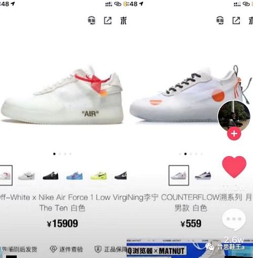 抖音点赞破10w网友自制对比视频嘲讽李宁,国潮真的只有国抄吗