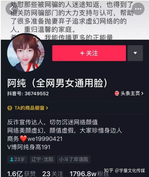 李佳琦浪胃仙小团团抖音上的这些吸粉大号都是如何养成的