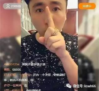 散打开播给牌牌琦开专场,细数牌牌琦罪行,结果被快手官方冻结直播间煎饼侠红哥就牌牌琦与散打冲突道歉,指责散打最后偷袭