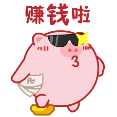 金猪接囍,全家幸福