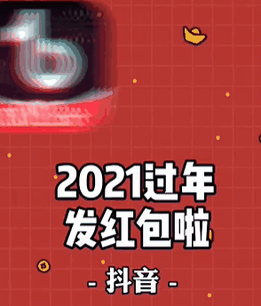 抖音快手掐架支付宝集五福怎么还不来