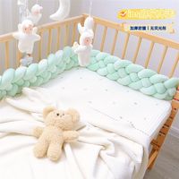 爱萌堡婴童床围aimepo爱萌堡床围婴儿防摔一片式婴儿床围栏防撞软包ins风拼接床半围挡可拆洗多少钱