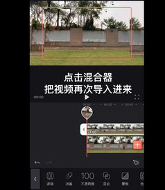 最火手机特效分身术教程视频,抖音快手必备