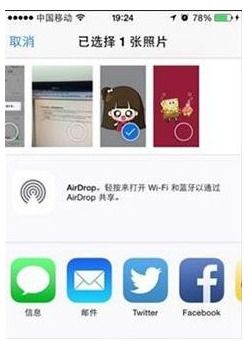 抖音头像怎么设置成透明的透明