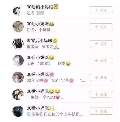 12岁网红少女被强奸引热议,快手正在让性行为低龄化