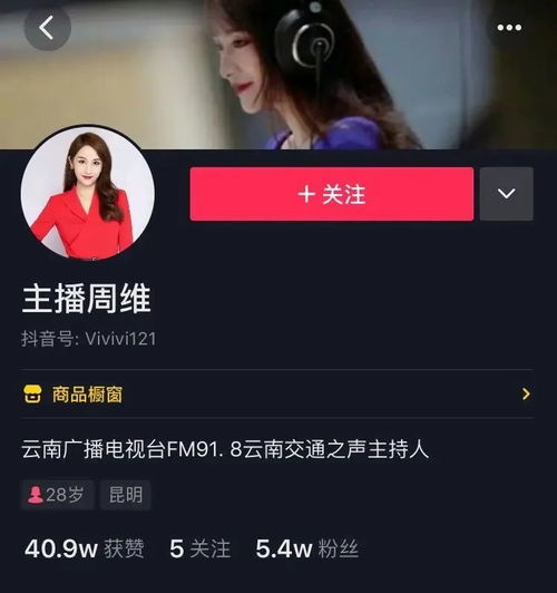 8月8日,让我们与南华来一场菌子之约