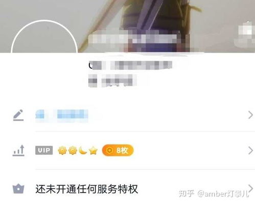 qq怎么设置透明头像