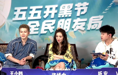 先是杨幂,后是沈腾,九天狐频繁跟明星开黑,不愧是王者顶级主播