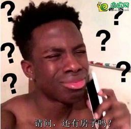 在邯郸买房请不要问房价是多少,先问有没有房