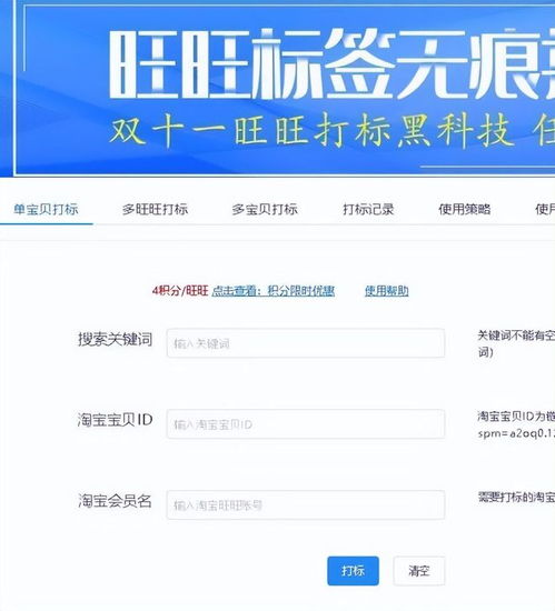 星参谋新店铺如何从零开始实现高销量运营干货分享