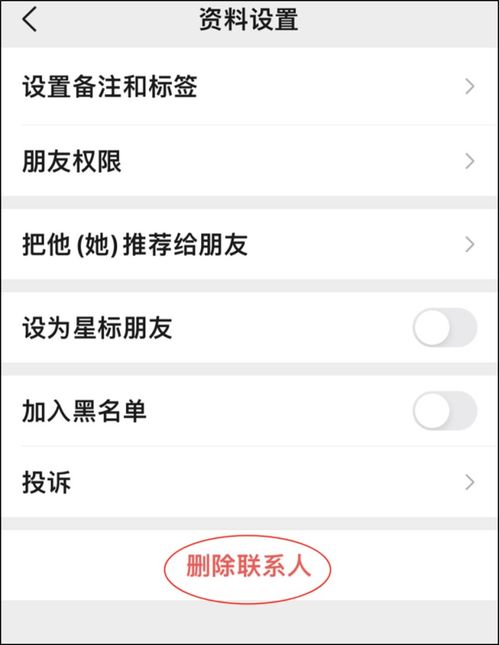 微信朋友圈只显示一条横线,代表对方屏蔽你记者实测,真相可能更扎心