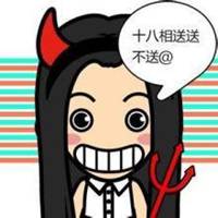 2018流行图片钉钉头像微信头像图片大全