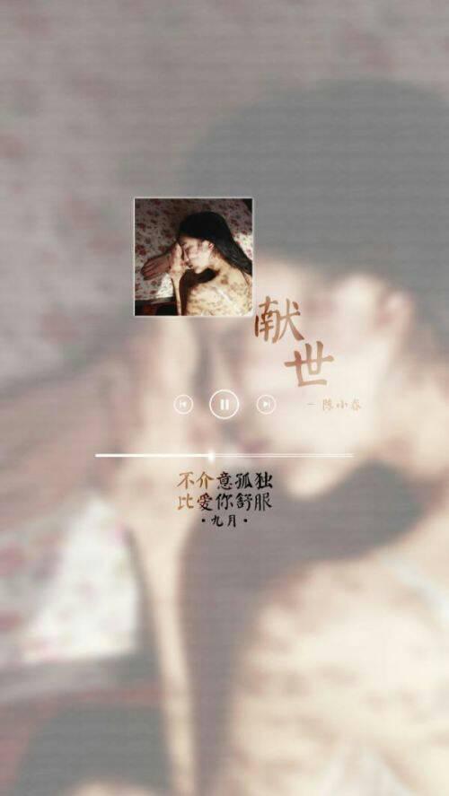qq聊天背景图片女生悲伤带字