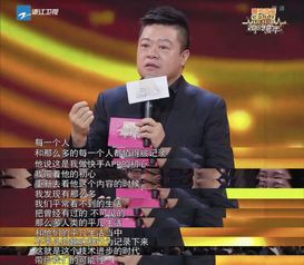 思想跨年点评年轻的科技快手的社会价值