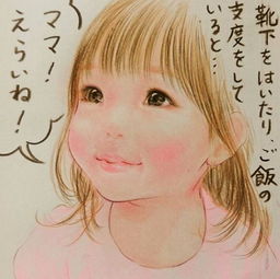 日本一妈妈每天在ins上晒女儿,从不露脸却引来数万人围观点赞太走心了
