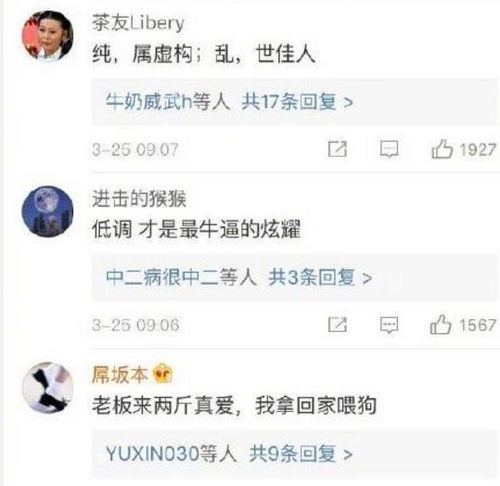 qq空间官方被黄色小广告占领,为微视打call,真相原来是这样