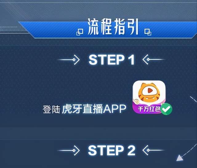 快手头像打对号消博会