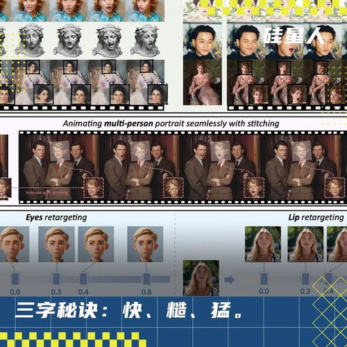揭秘中国版sora可灵程一笑督战,20人团队三个月完成的快手版大力出奇迹