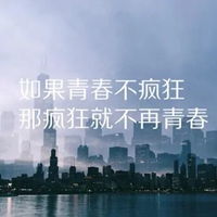 qq群头像带字霸气的qq群头像带字图片