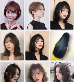 2019年最新的网红发型99款,提升颜值,选一款准没错