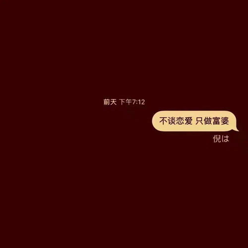 壁纸