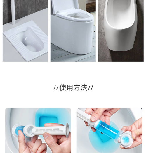 抖音厕所马桶除臭剂凝胶除味神器洁厕去异味同款开小花空气清新剂