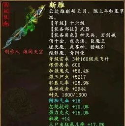 大话西游2看完这波炼化,我终于明白为什么有人提这个功能了