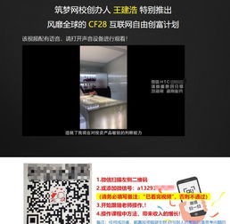 谁在给币圈资金盘导流百度360搜狗广告不断,快手抖音成重灾区