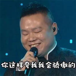 王一博和雷佳音,谁更适合来晋商行上班