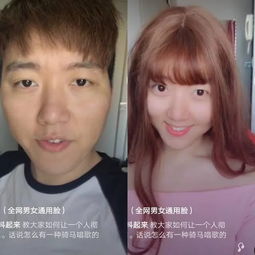 像抖音阿纯一样过愚人节,彩妆来帮你大汉变靓妹