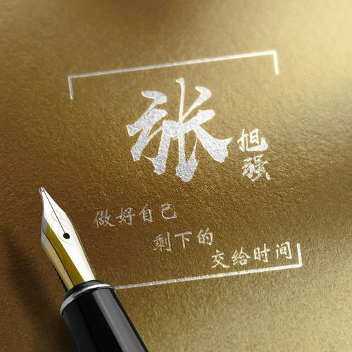 是时候换个微信头像了,二十多款3d高端精致签名头像,有你的吗