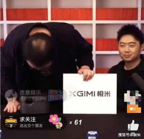 罗永浩称直播赚钱比预期快,1年半可还清6亿债务,将买回锤子品牌