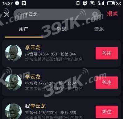 抖音李云龙头像是什么梗抖音李云龙组织怎么加入