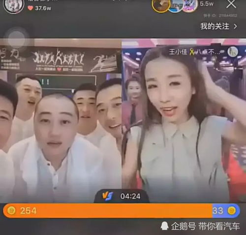 快手逆徒一家亲仙家五虎跪地结拜,连麦王小佳要还击仙家