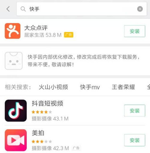 快手头像制作带字图片火山小视频