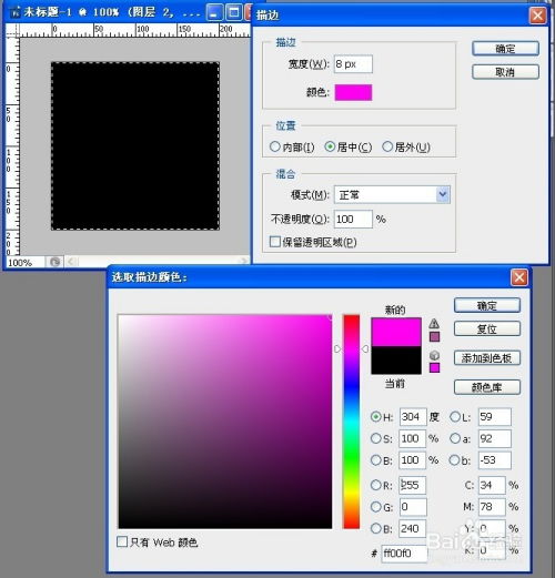 炫酷旋转qq头像制作方法ps制作炫酷qq头像