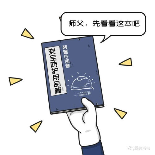 漫说违章这十宗罪你犯了吗