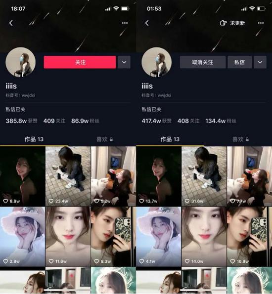 王思聪的瓜与王健林的痛