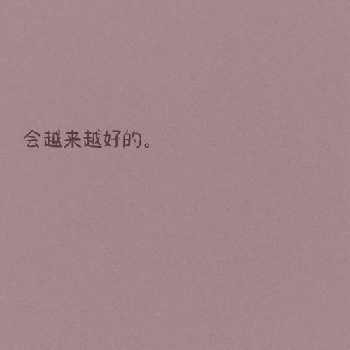 新鲜实用朋友圈背景图