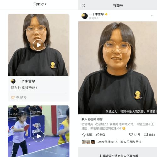 微信视频号更新,区别于对手的逻辑越发明显起来