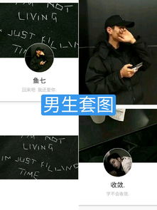 秋子的主页快手直播