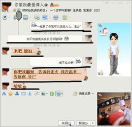 用电脑聊qq出来的消息带头像带框的内阁是怎么弄的