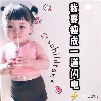 不能老躺着,得收拾收拾自己了